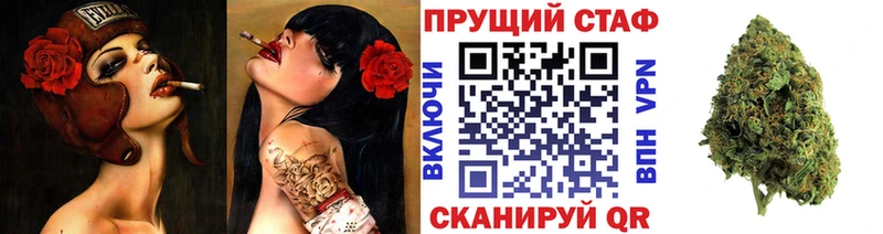 Купить наркотики Нерчинск Галлюциногенные грибы  ГАШ  АМФ  Бошки Шишки  A-PVP 