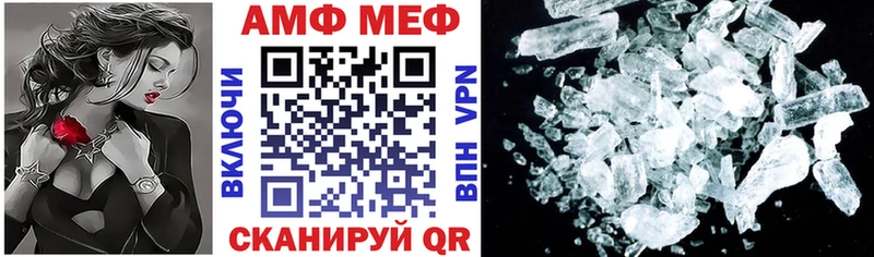 АМФ Розовый Нерчинск