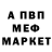 МЕТАДОН мёд Ozzman306