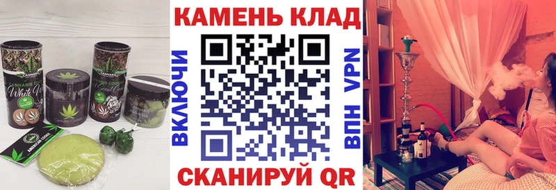 Cannafood марихуана  наркошоп  Нерчинск 