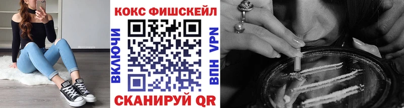 Cocaine Эквадор  Нерчинск 