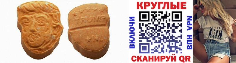купить  цена  Нерчинск  Ecstasy Philipp Plein 