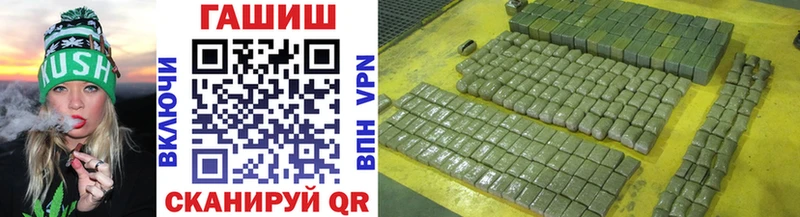 ГАШ VHQ  Нерчинск 