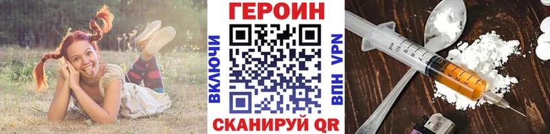 blacksprut зеркало  Нерчинск  Героин VHQ 