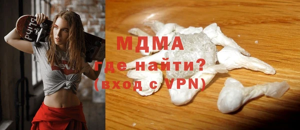 гашиш Бронницы