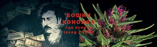 гашиш Бронницы