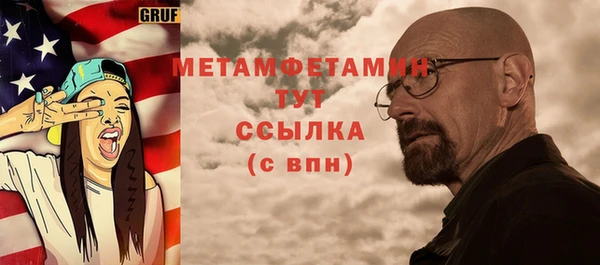 мдпв Бугульма