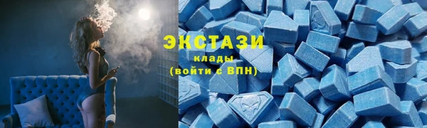 гашиш Бронницы