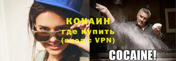 гашиш Бронницы