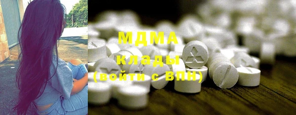 гашиш Бронницы