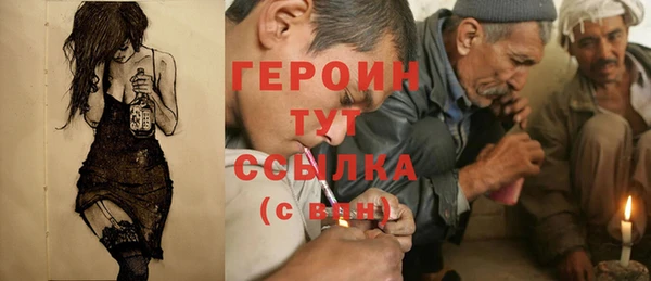 гашиш Бронницы