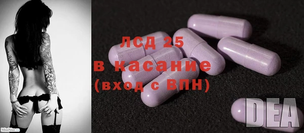 гашиш Бронницы
