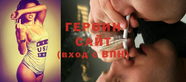 jwh Бородино