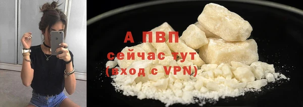 гашиш Бронницы