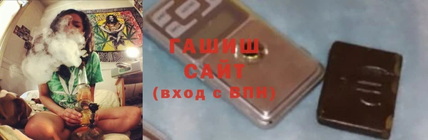 гашиш Бронницы