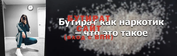 jwh Бородино