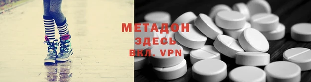 гашиш Бронницы