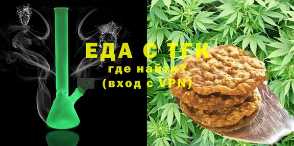 гашиш Бронницы