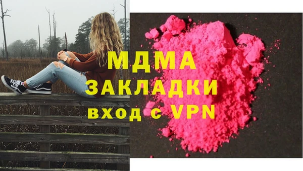 мдпв Бугульма