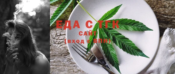 гашиш Бронницы