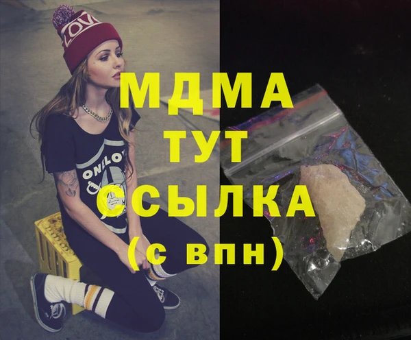 мдпв Бугульма