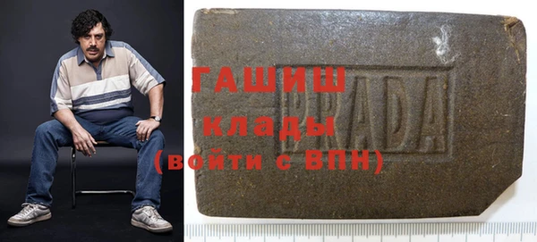гашиш Бронницы