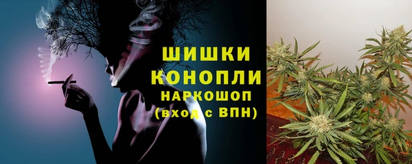 гашиш Бронницы