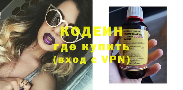 гашиш Бронницы