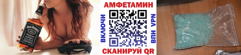 где купить   Нерчинск  Первитин кристалл 