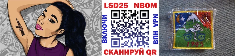 что такое наркотик  Нерчинск  блэк спрут зеркало  Марки NBOMe 1500мкг 