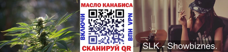 где найти наркотики  Нерчинск  мориарти Telegram  Дистиллят ТГК концентрат 